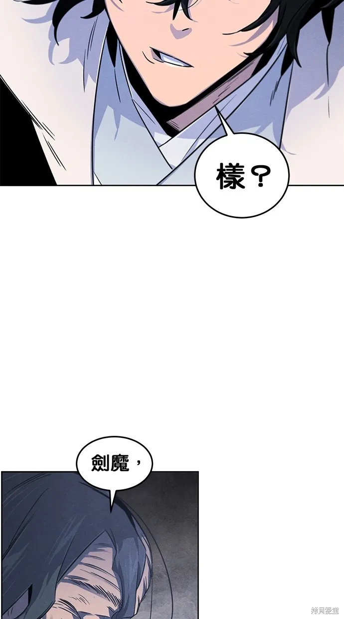 狂魔重生,第132話,第72张