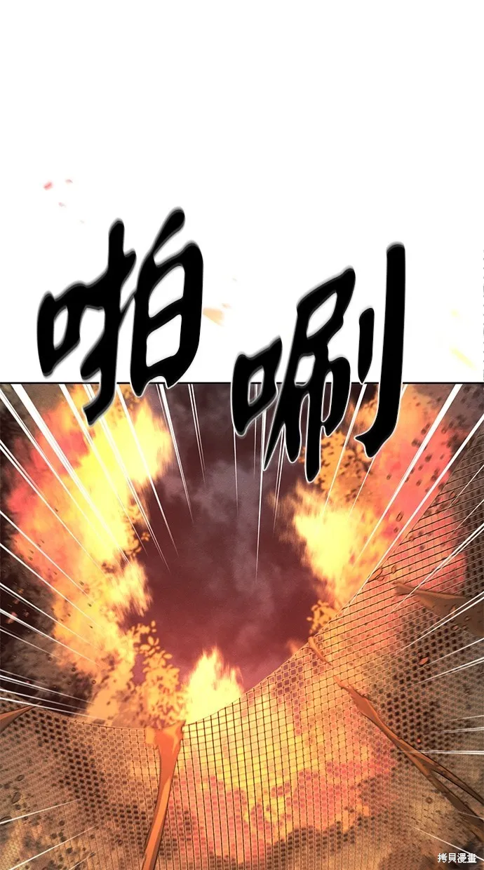 狂魔重生,第132話,第9张