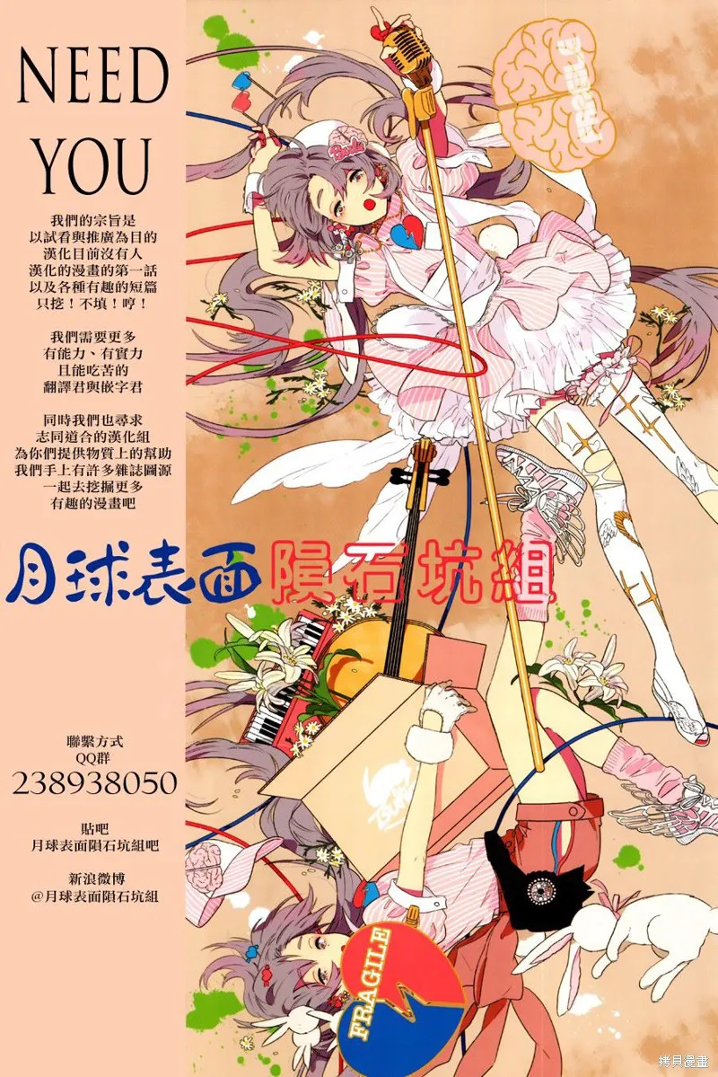 Deadman Killer,短篇,第46张