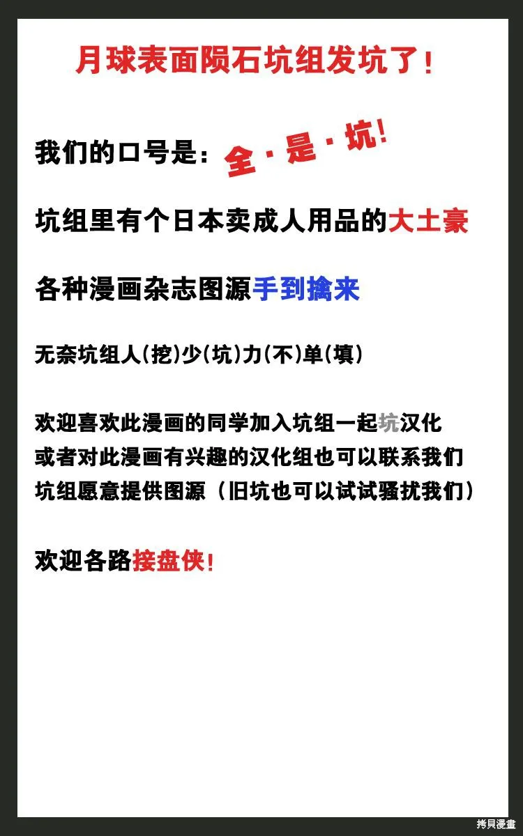 Deadman Killer,短篇,第47张