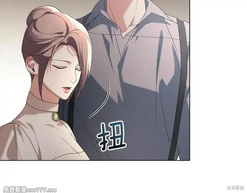默許侵佔,第56话,第101张