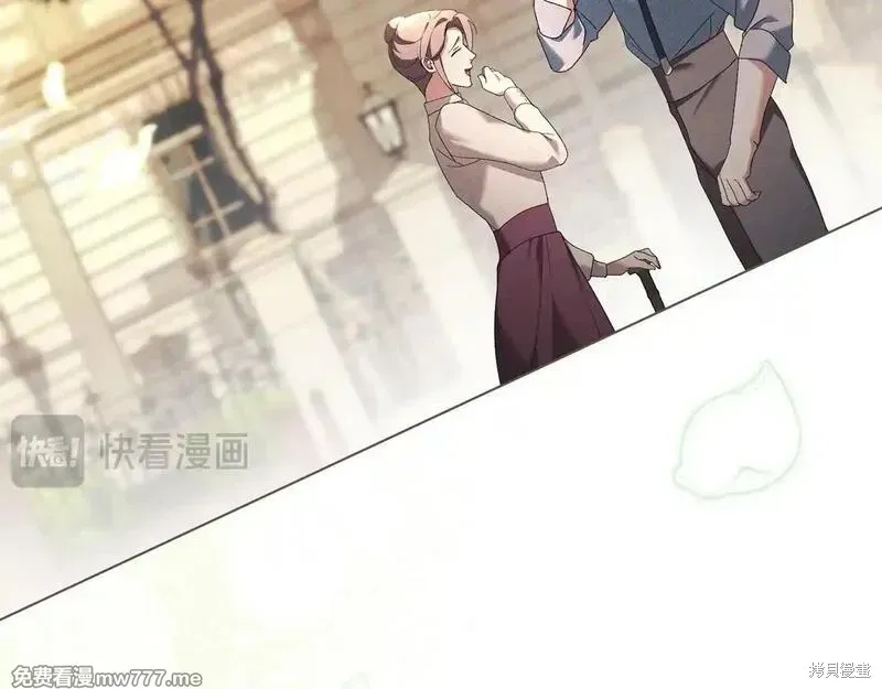 默許侵佔,第56话,第109张