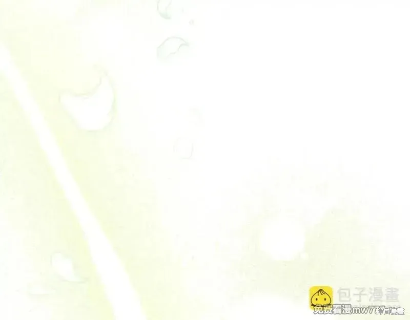 默許侵佔,第56话,第110张