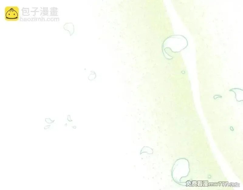 默許侵佔,第56话,第112张