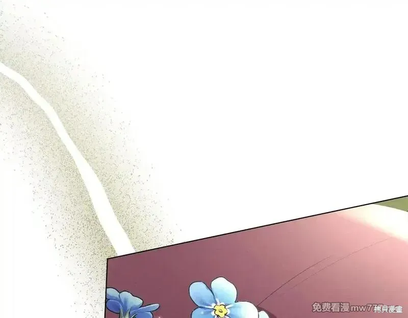 默許侵佔,第56话,第118张