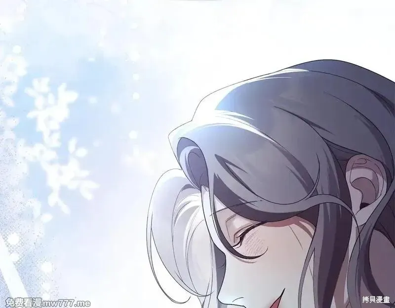 默許侵佔,第56话,第13张