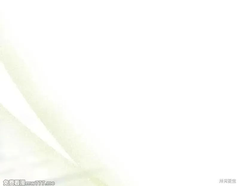 默許侵佔,第56话,第145张