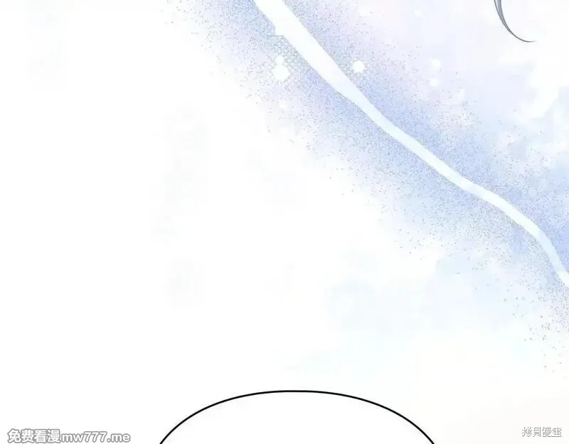默許侵佔,第56话,第15张