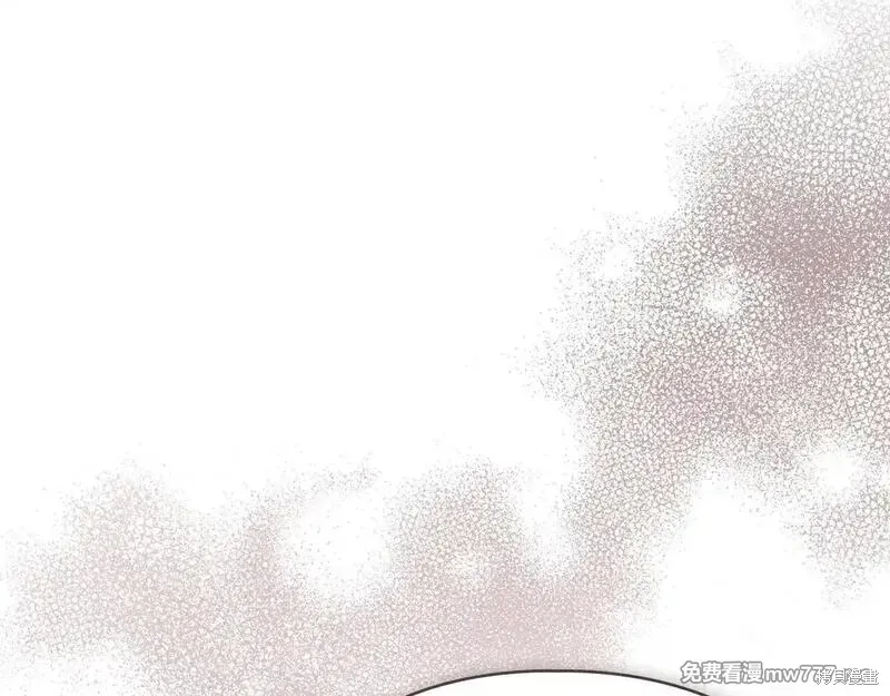 默許侵佔,第56话,第154张