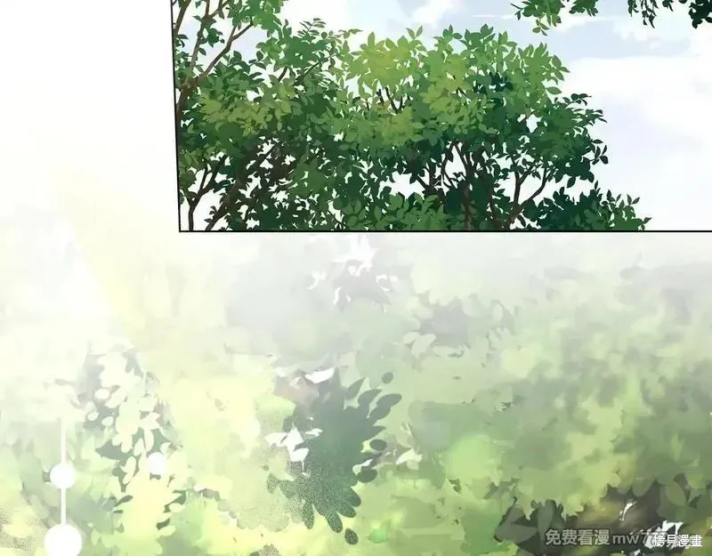 默許侵佔,第56话,第175张