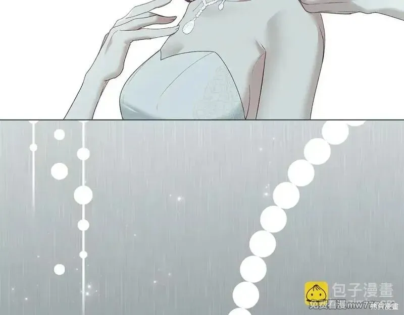 默許侵佔,第56话,第182张