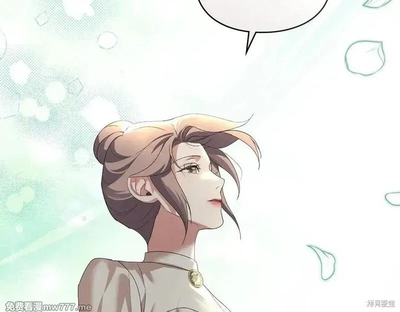 默許侵佔,第56话,第188张