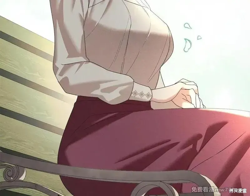 默許侵佔,第56话,第189张