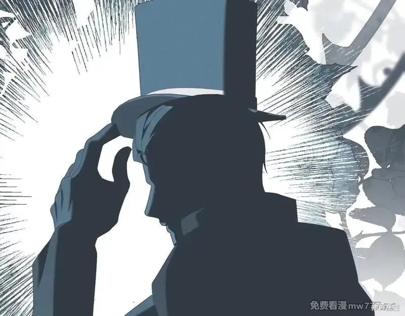 默許侵佔,第56话,第37张