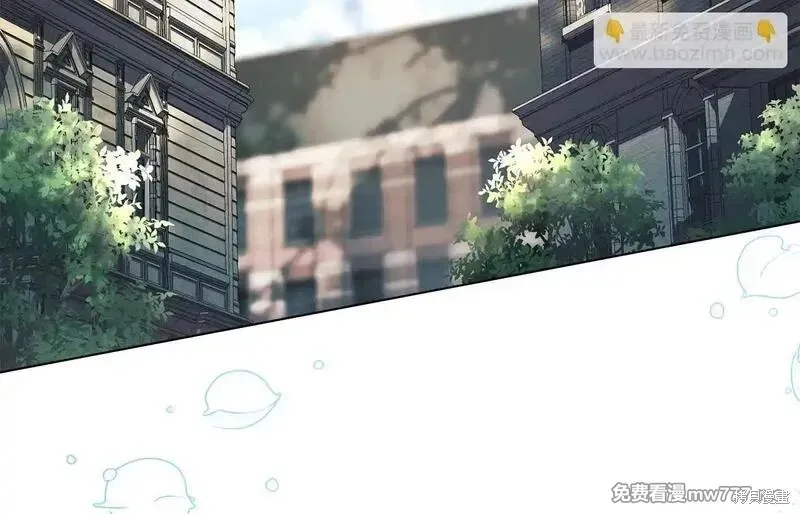默許侵佔,第56话,第53张