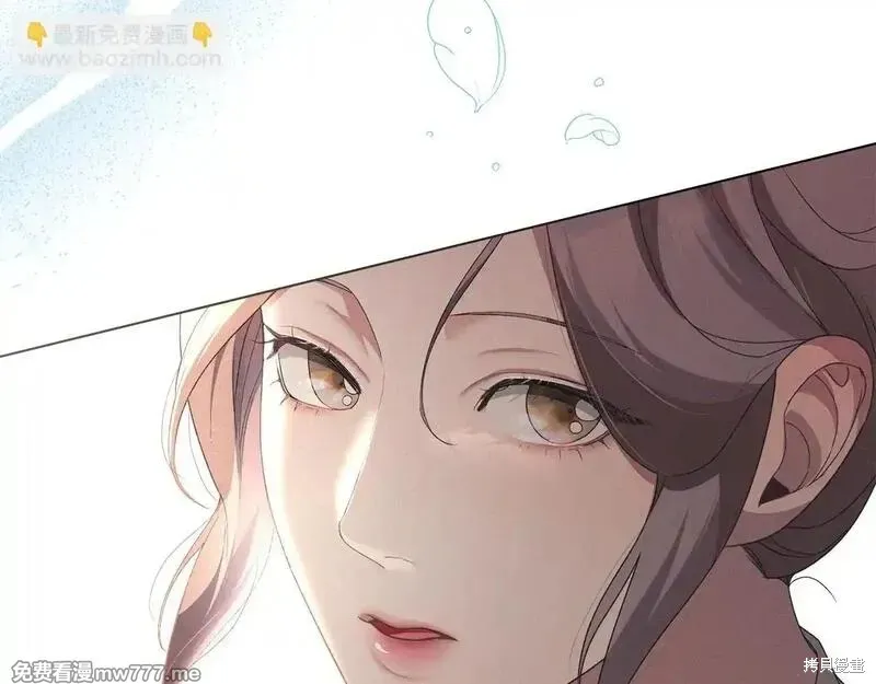 默許侵佔,第56话,第56张