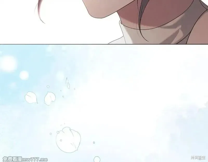 默許侵佔,第56话,第57张
