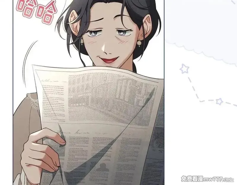 默許侵佔,第56话,第8张