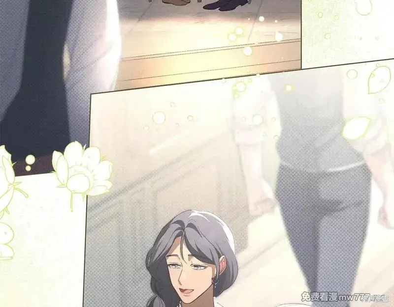 默許侵佔,第56话,第82张