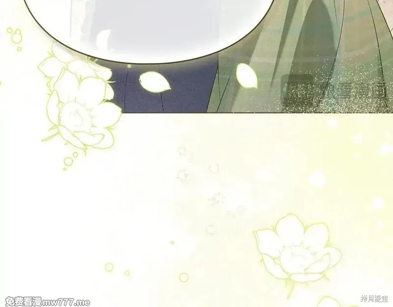默許侵佔,第56话,第84张