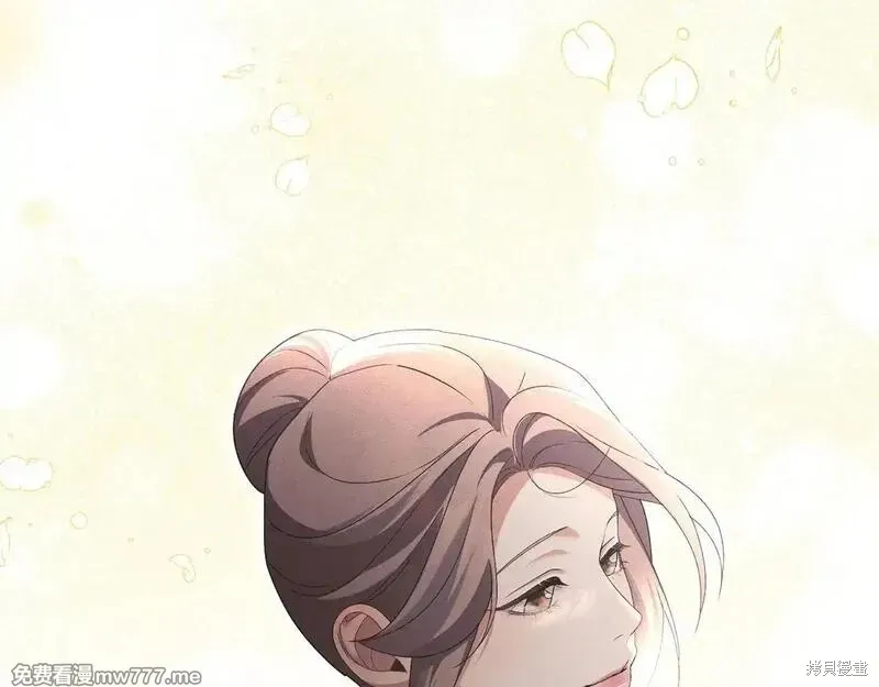 默許侵佔,第56话,第98张