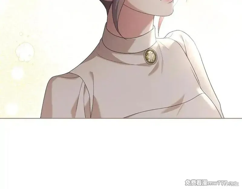 默許侵佔,第56话,第99张
