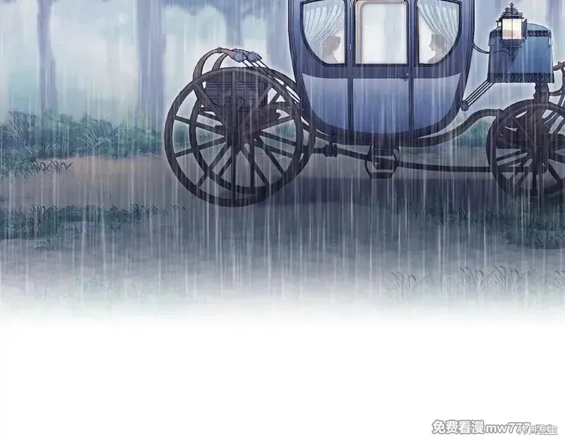 默許侵佔,第55话,第123张