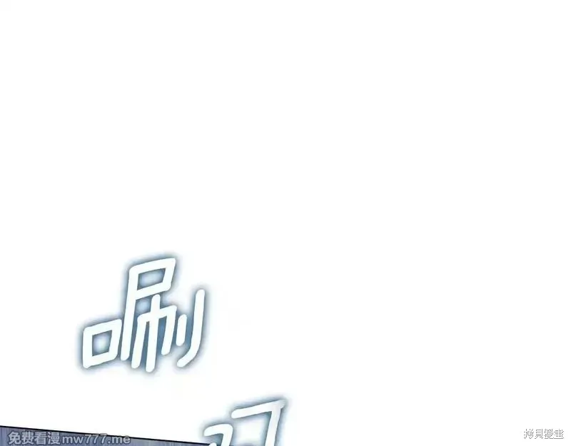 默許侵佔,第55话,第131张