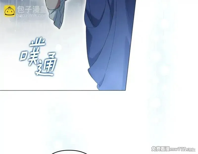 默許侵佔,第55话,第152张