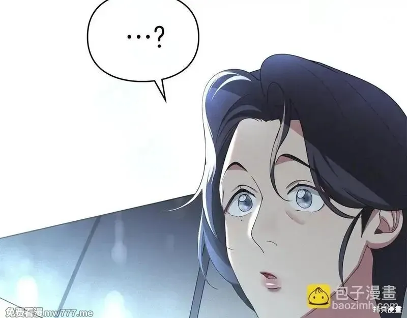 默許侵佔,第55话,第153张