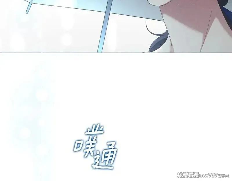 默許侵佔,第55话,第154张