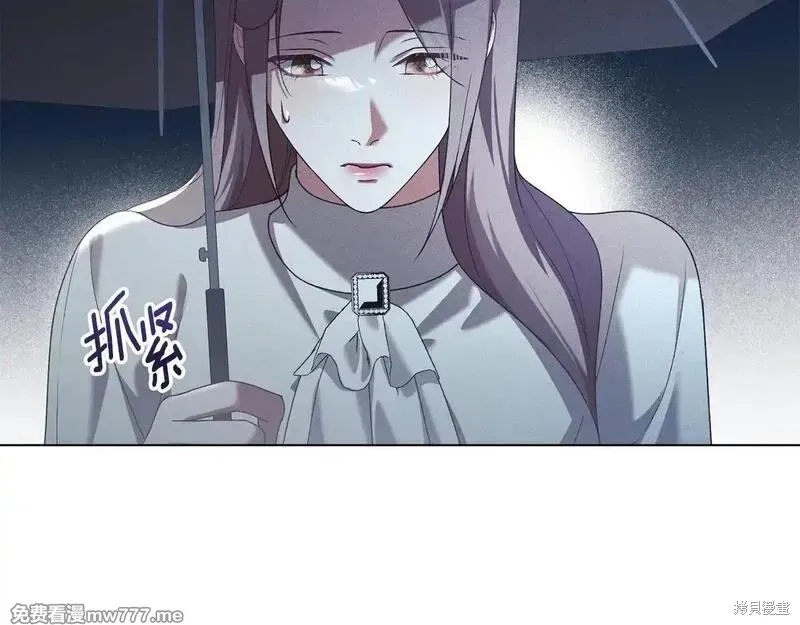 默許侵佔,第55话,第159张