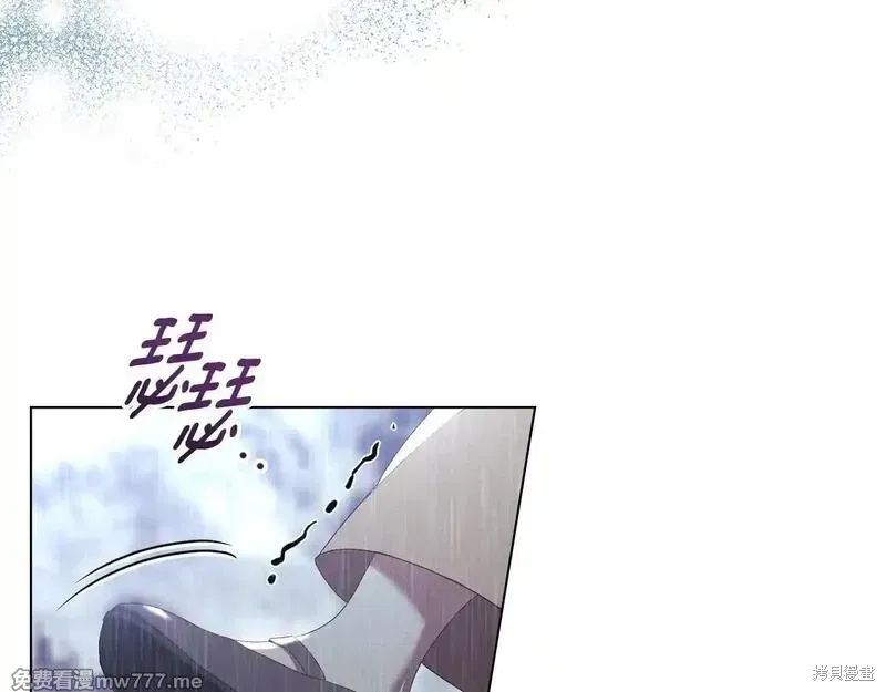 默許侵佔,第55话,第164张