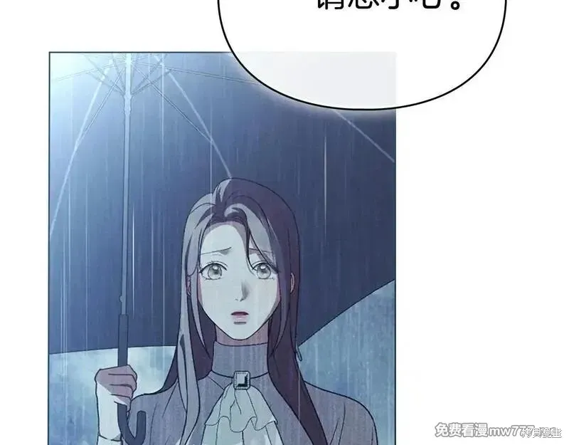 默許侵佔,第55话,第174张