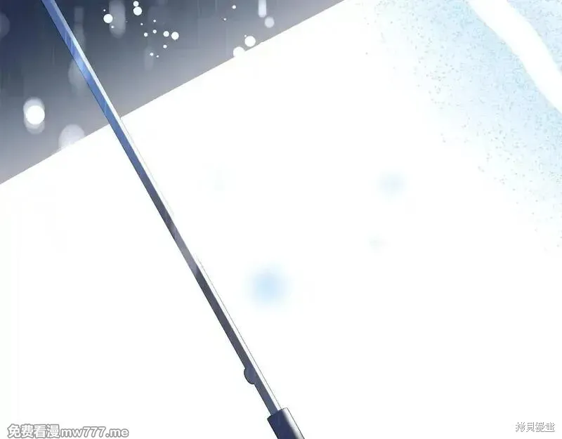 默許侵佔,第55话,第183张