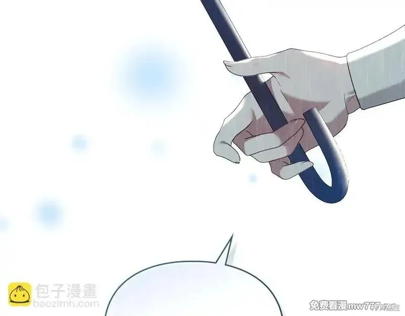 默許侵佔,第55话,第184张