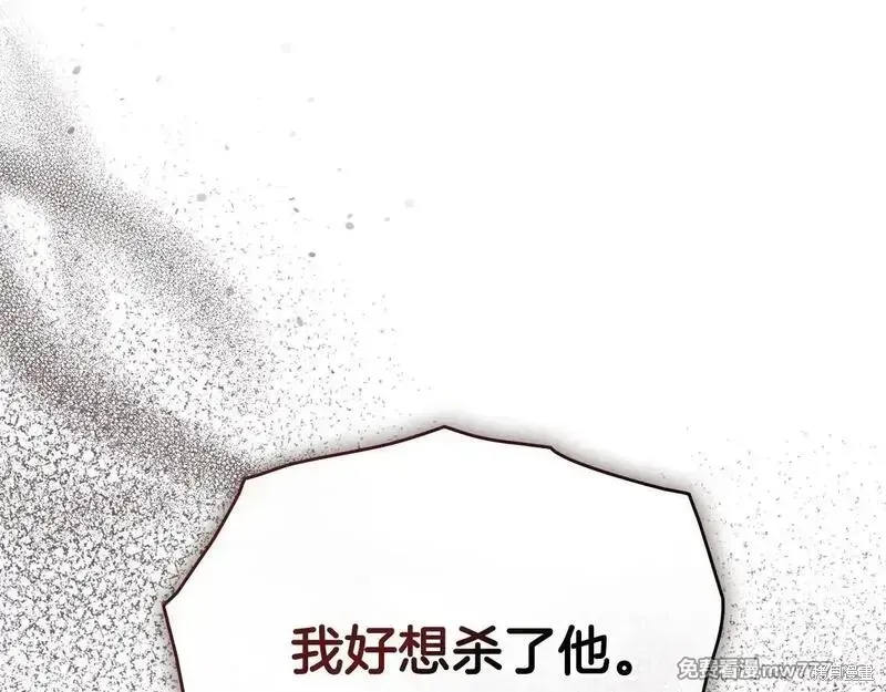 默許侵佔,第55话,第40张