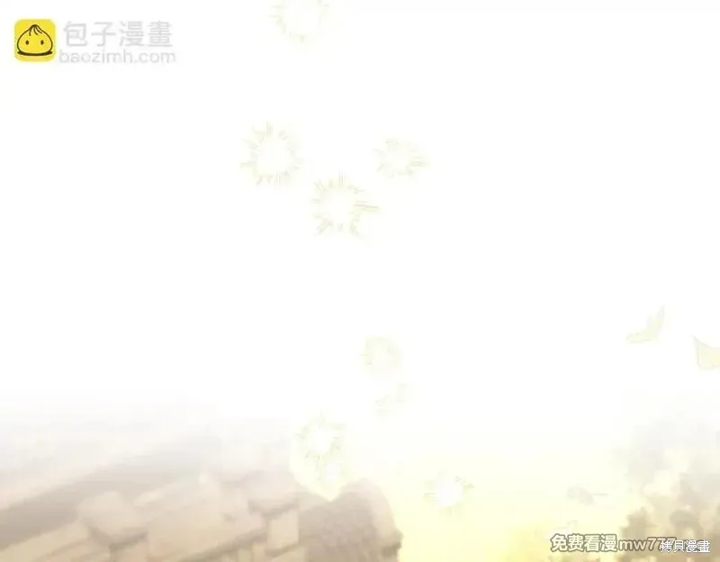 默許侵佔,第55话,第50张