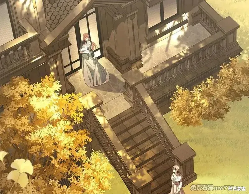 默許侵佔,第55话,第52张