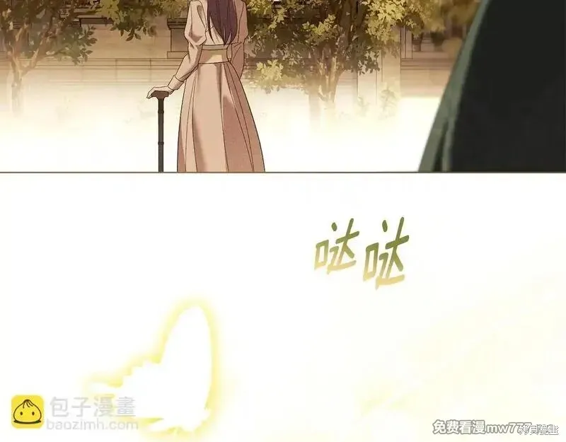 默許侵佔,第55话,第6张