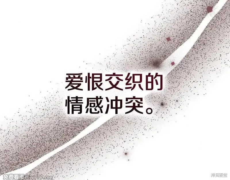默許侵佔,第55话,第67张