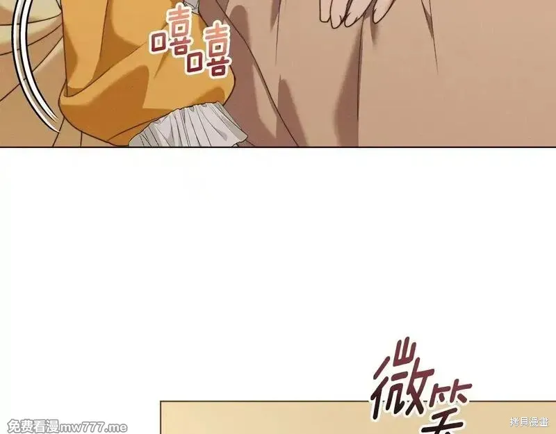 默許侵佔,第55话,第76张