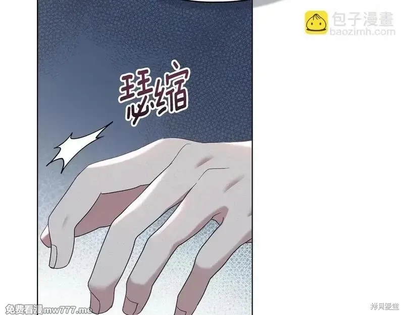 默許侵佔,第55话,第94张