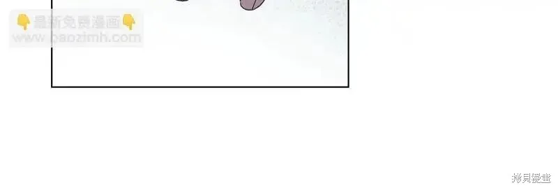 默許侵佔,第55话,第95张