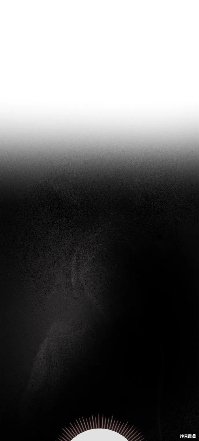 恨我的老公失去了記憶,第62話,第50张