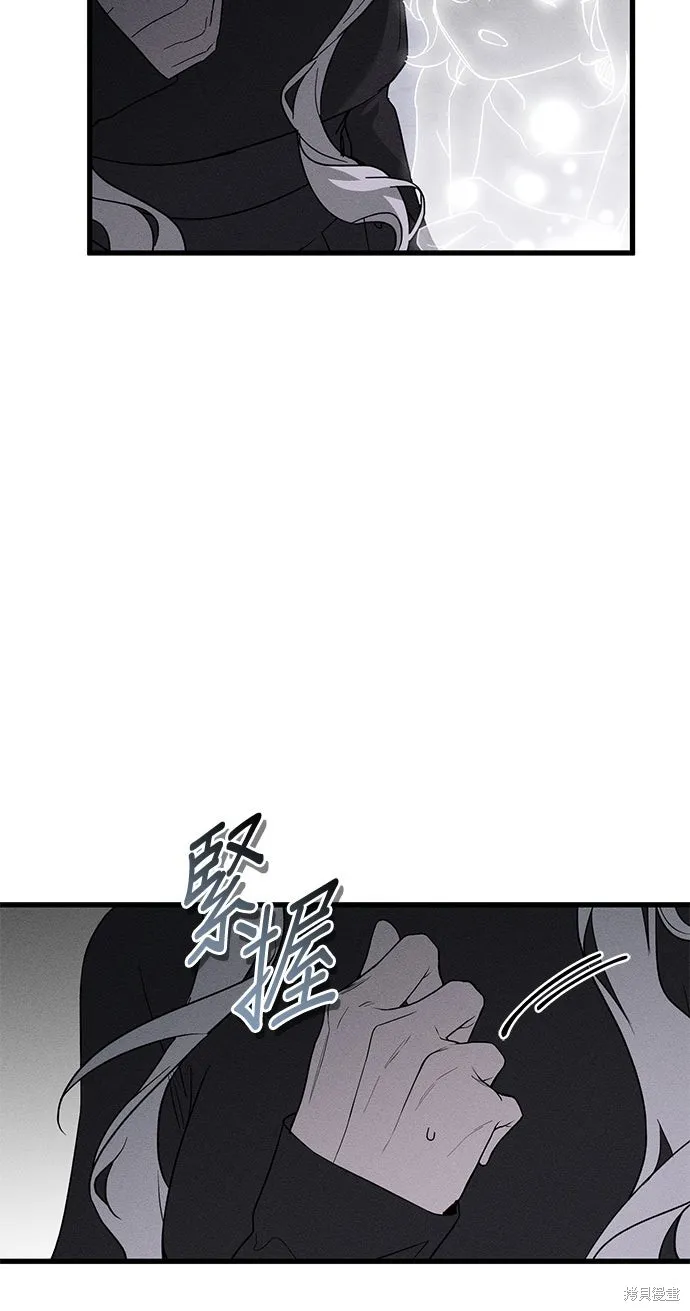 恨我的老公失去了記憶,第62話,第86张
