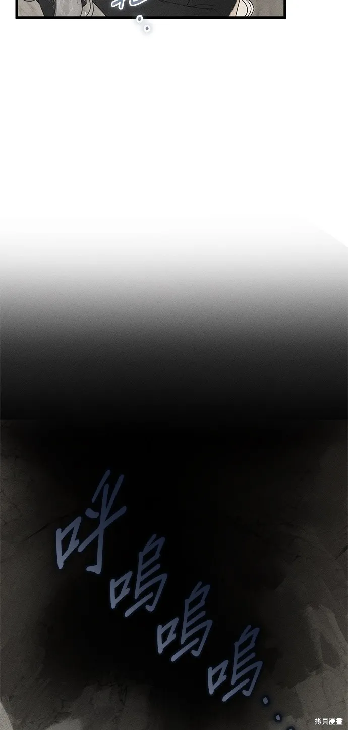 恨我的老公失去了記憶,第61話,第22张