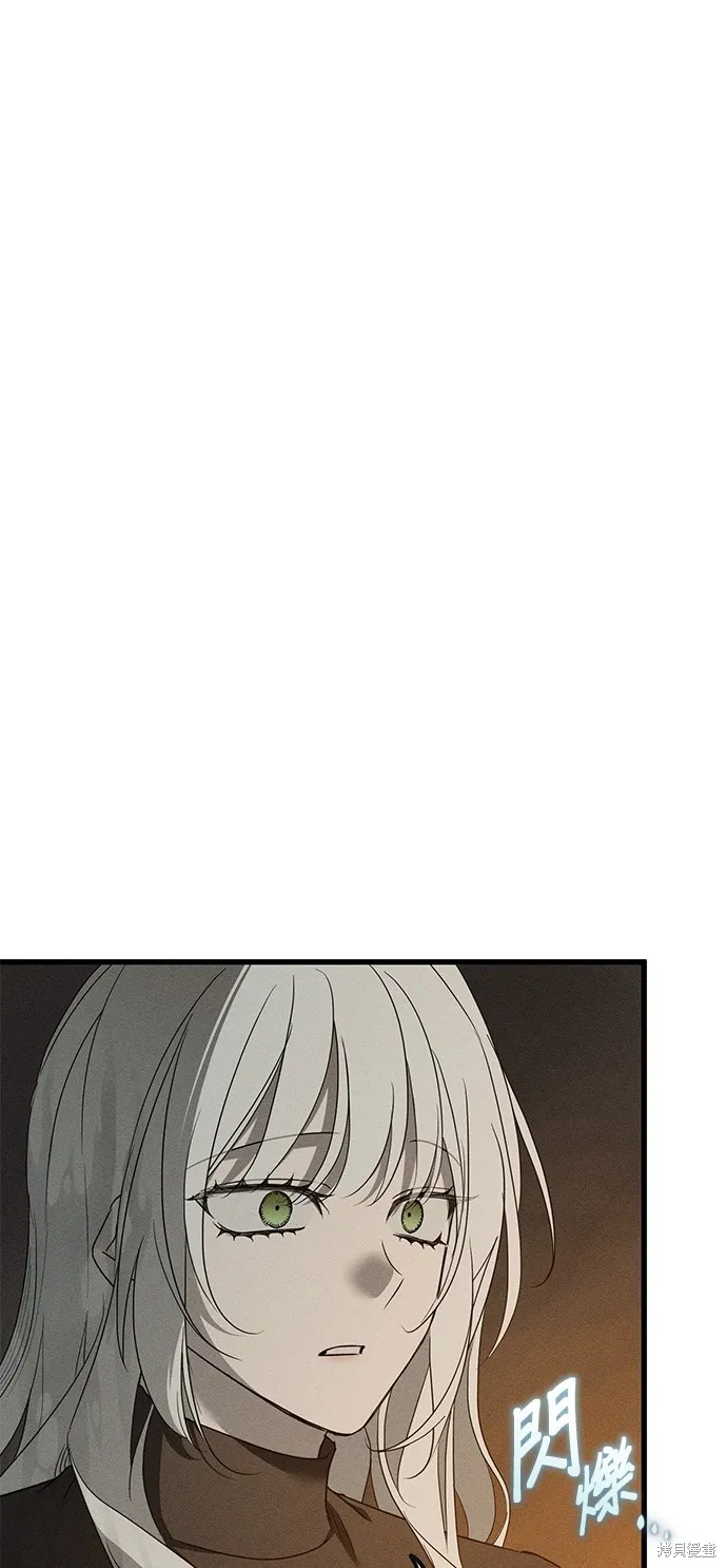 恨我的老公失去了記憶,第61話,第33张