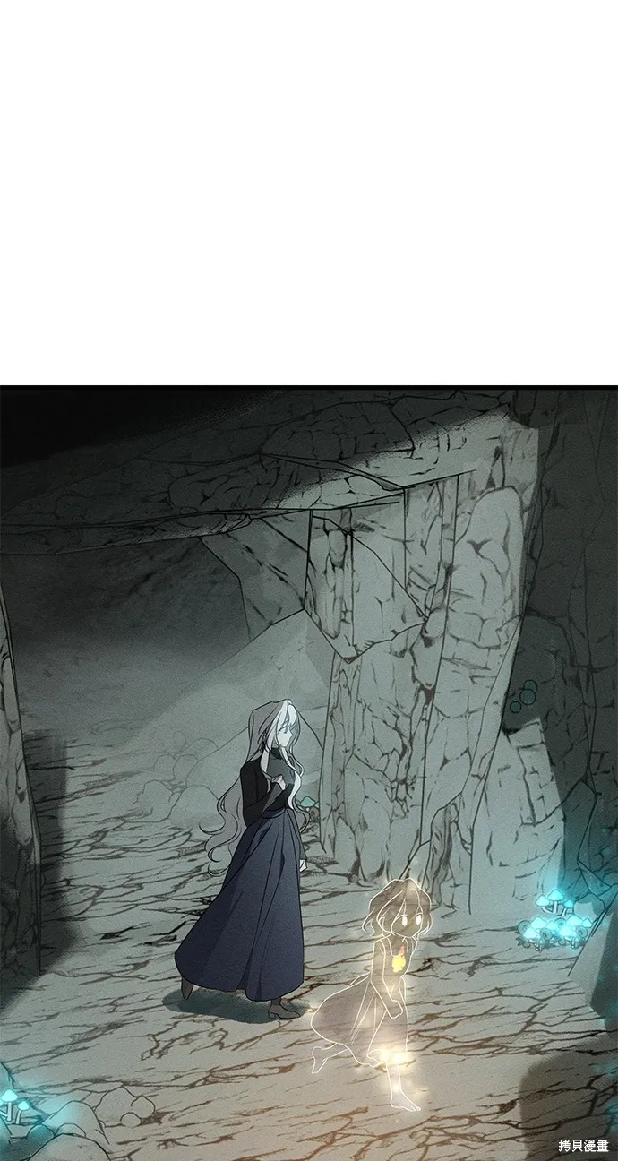 恨我的老公失去了記憶,第61話,第79张