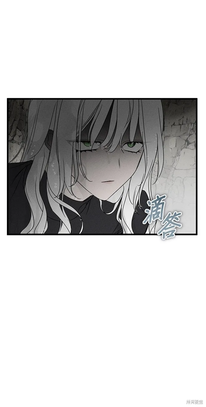 恨我的老公失去了記憶,第61話,第9张